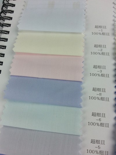 DG-LIFG 超細旦 正面照